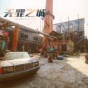 无罪之城剧照