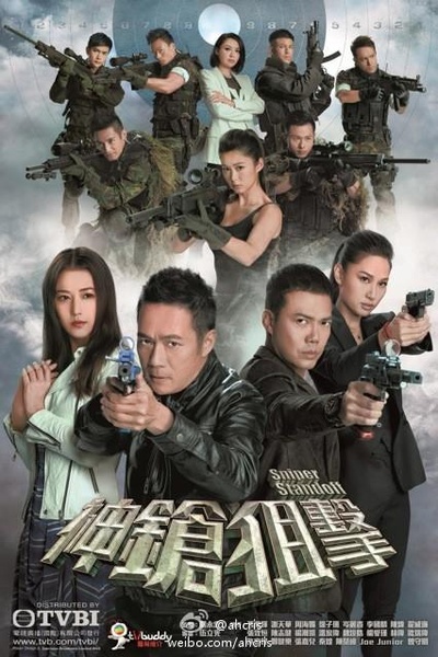神枪狙击的海报-正式海报