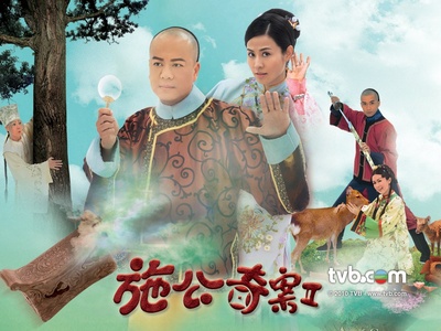 施公奇案II的海报-正式海报 香港