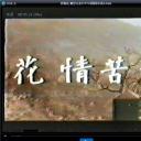 她怎么办剧照
