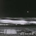 PBS.摄影大师.安塞尔.亚当斯剧照