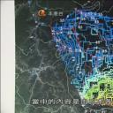 福岛核电站事故两个月后：绘制核污染地图剧照