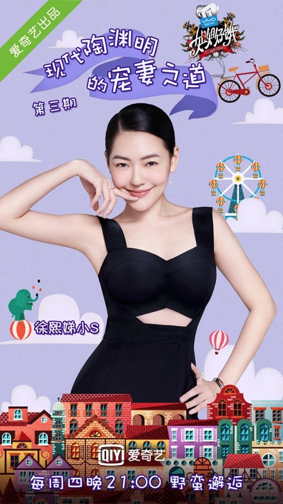 姐姐好饿 第一季的海报-正式海报