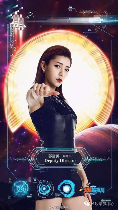 火星情报局 第一季的海报-正式海报