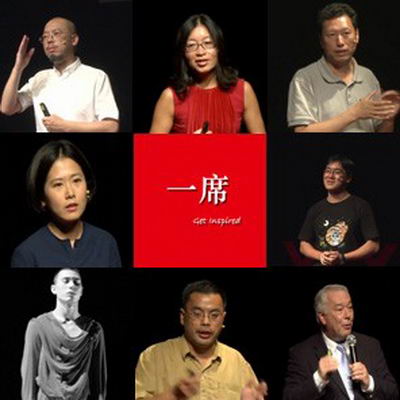 一席的海报-角色海报