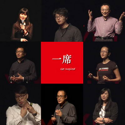 一席的海报-角色海报
