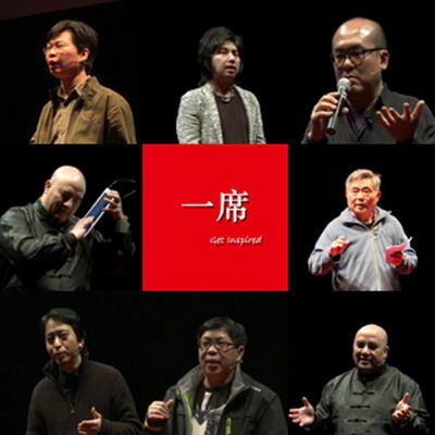 一席的海报-角色海报