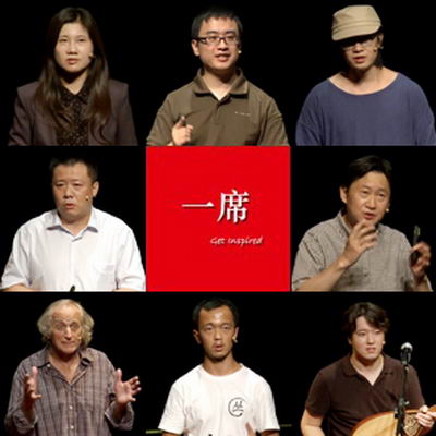 一席的海报-角色海报