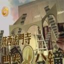 开卷8分钟