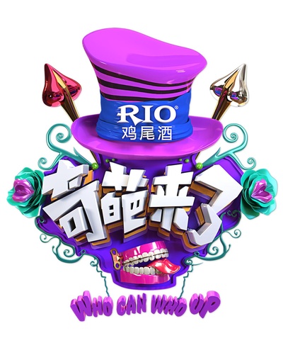 奇葩来了的海报-正式海报