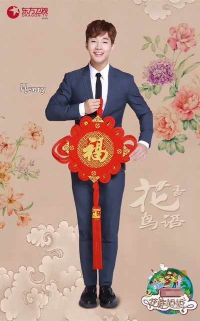 花样姐姐 第二季的海报-正式海报
