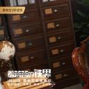 羞答答的铁男剧照