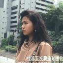 無盡的慾剧照