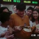 运财童子剧照