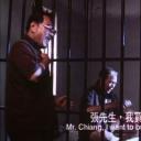 先洗未来钱剧照