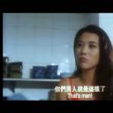 爱情色香味剧照
