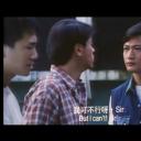 飞虎雄师之极道战士剧照