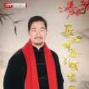 非凡匠心