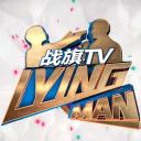 Lying Man 第一季