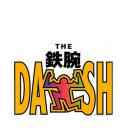 铁腕DASH