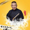 坑王驾到