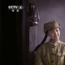 李志民军管包头剧照