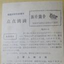 点点滴滴剧照