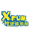 XFUN吃货俱乐部