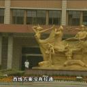 过山车成昆铁路：中国铁路修建的奇迹剧照