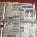 小英雄刘进剧照