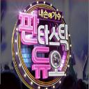 Fantastic Duo—我手中的歌手