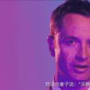 Directors Talk: Nicolas Winding Refn剧照