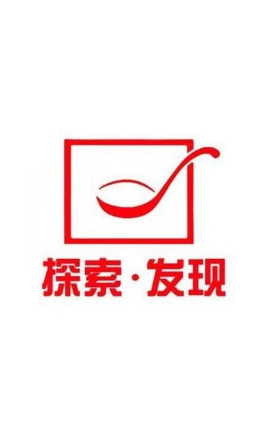 探索·发现的海报-正式海报
