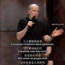 乔治 卡林：王者归来剧照
