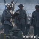 萧锋血战陈庄剧照