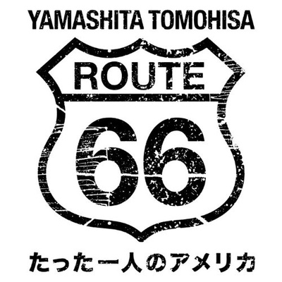 山下智久ROUTE66~只身一人的美国的海报-其他海报
