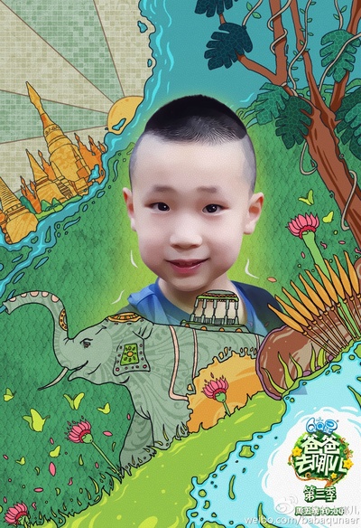 爸爸去哪儿 第三季的海报-角色海报
