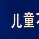 天朝国库之谜剧照
