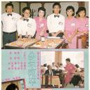 少年阿辛剧照