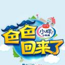 爸爸回来了 第一季
