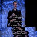 杰斯尼克：我思我祷剧照