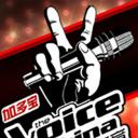 中国好声音 第三季