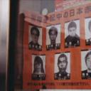 重信五月，重信房子和足立正生的远征记及无映像的27年剧照