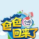 爸爸回来了 第二季
