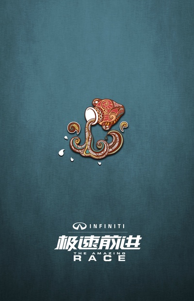 极速前进 第二季的海报-其他海报 中国大陆
