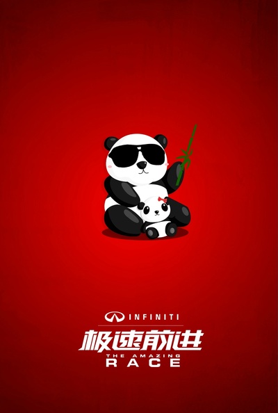 极速前进 第二季的海报-其他海报 中国大陆