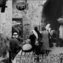 以色列的诞生剧照