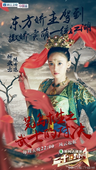 二十四小时 第一季的海报-角色海报