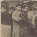 张欣生剧照