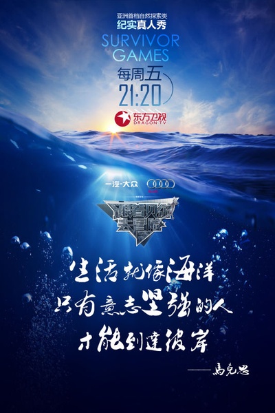 跟着贝尔去冒险的海报-角色海报